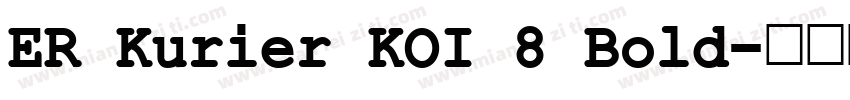 ER Kurier KOI 8 Bold字体转换